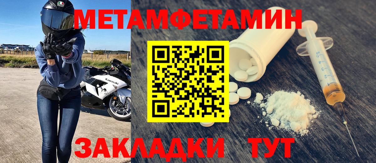 АМФЕТАМИН  АМФ 97%  Вход с VPN  Тейково  Amphetamine 