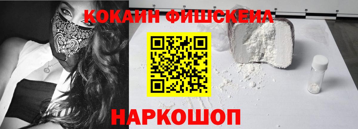 Кокаин Боливия  Cocaine 98%  Тейково  КОКАИН  Вход с VPN 