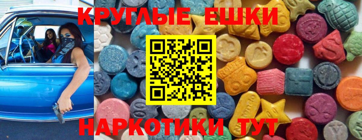 ЭКСТАЗИ Дубай  ЭКСТАЗИ  Вход с VPN  Тейково  купить  сайты  ссылка на мегу ONION  Экстази DUBAI 