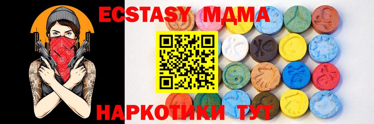 Экстази DUBAI Тейково