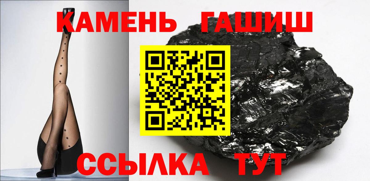 ГАШИШ VHQ Тейково
