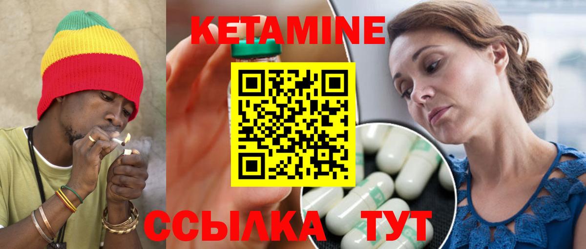 блэк спрут зеркало  Кетамин ketamine  КЕТАМИН VHQ  Вход с VPN  Тейково 