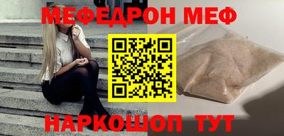 трава Будённовск
