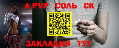трава Будённовск