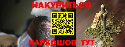 трава Будённовск