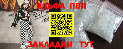 трава Будённовск
