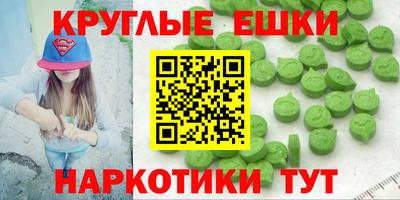 гашиш Бугуруслан