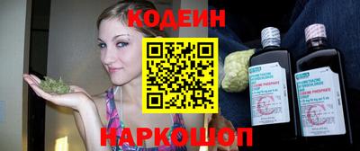 трава Будённовск