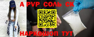 трава Будённовск