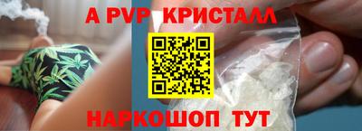 трава Будённовск