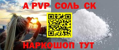 трава Будённовск
