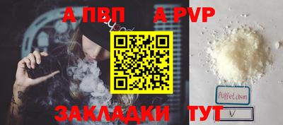 трава Будённовск