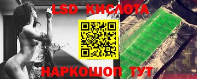 трава Будённовск