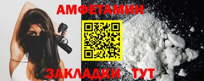трава Будённовск