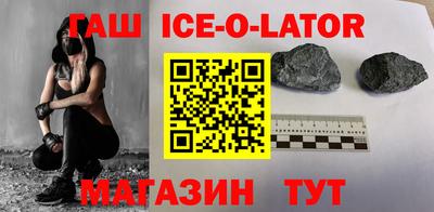 гашиш Бугуруслан