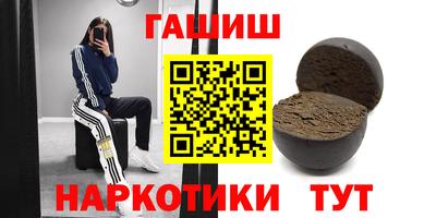 трава Будённовск