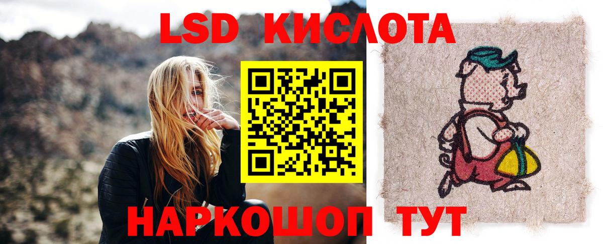 ЛСД экстази  ЛСД экстази ecstasy  блэк спрут   Лсд 25 экстази ecstasy  Тейково  Вход с VPN 