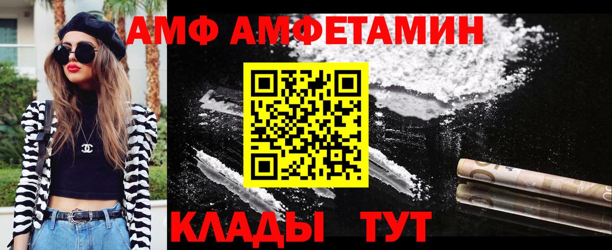 Метамфетамин витя Тейково