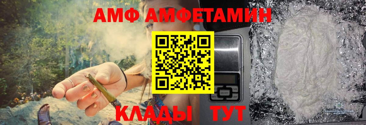 Метамфетамин Декстрометамфетамин 99.9%  Вход с VPN  Тейково 