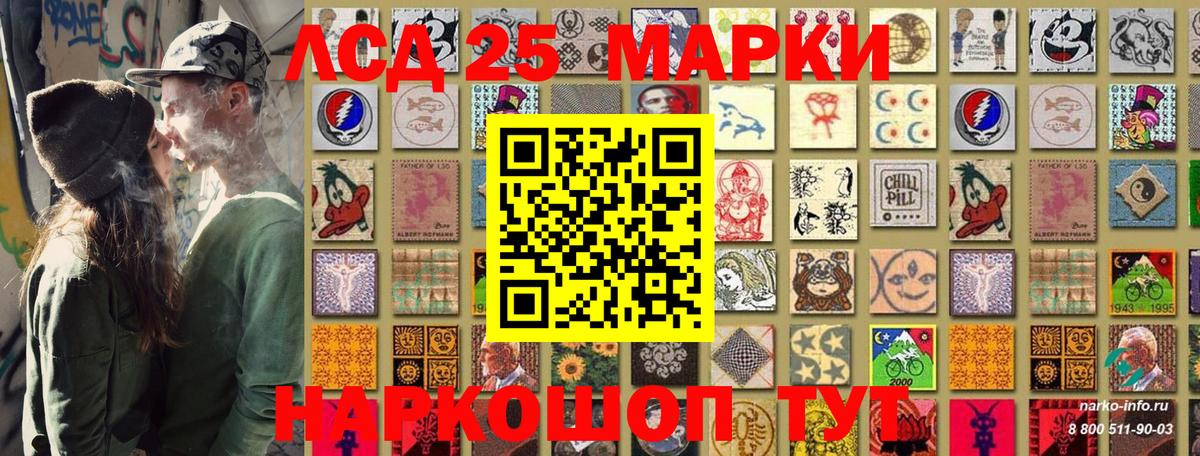 Тейково  Марки N-bome 1500мкг  Вход с VPN  наркотики  Марки N-bome 1500мкг 