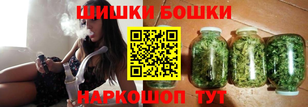 Канабис OG Kush  Шишки марихуана MAZAR  Бошки Шишки индика  МАРИХУАНА сатива  Вход с VPN  Тейково 
